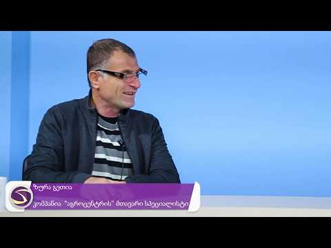 მოტივაცია. სტუმარი - კომპანია აგროცენტრის სპეციალისტი ზურა გეთია, მეორე გადაცემა